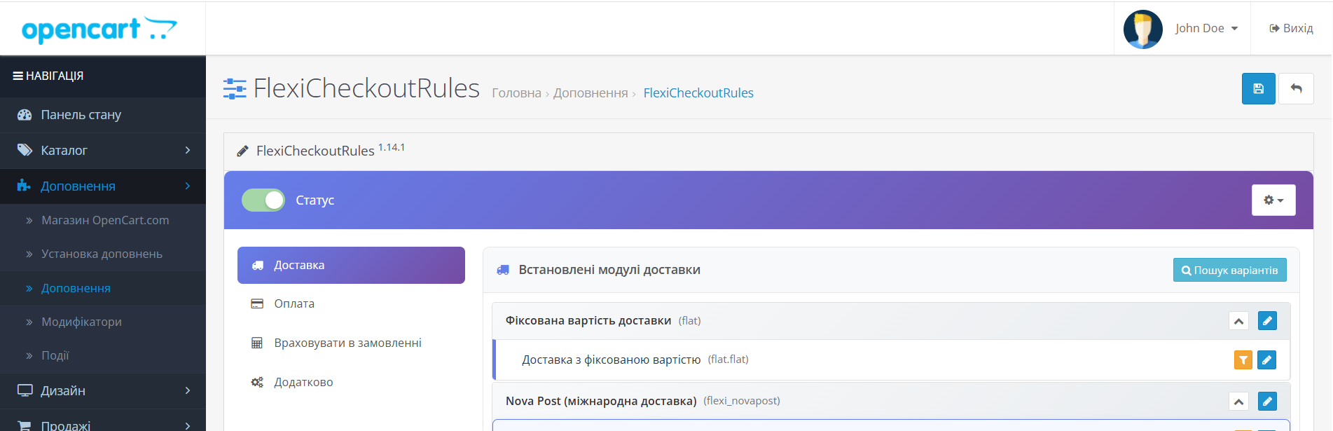 Верхня панель